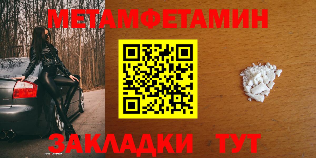 Новоалександровск  Amphetamine Premium  Вход с VPN 