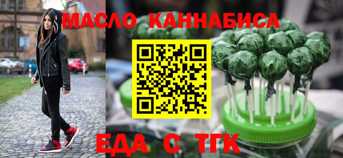 Canna-Cookies конопля  Вход с VPN  Новоалександровск 