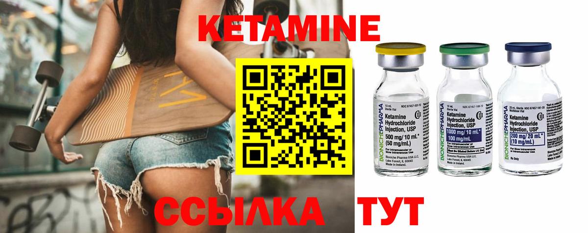 Новоалександровск  КЕТАМИН ketamine  MEGA зеркало  Вход с VPN  Кетамин VHQ 
