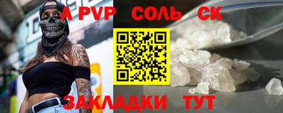2c-b Бугуруслан