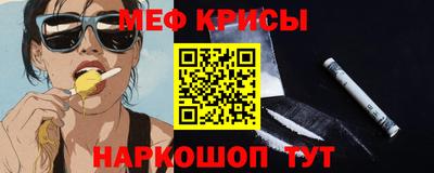 первитин Будённовск