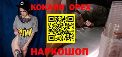 2c-b Бугуруслан