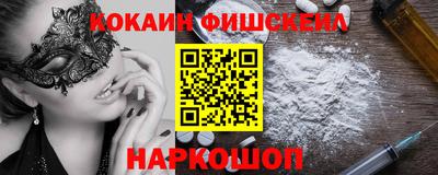 меф Бузулук