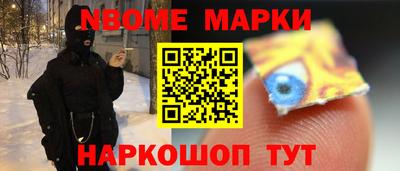 первитин Будённовск