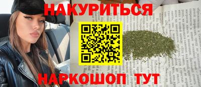 2c-b Бугуруслан