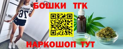 2c-b Бугуруслан