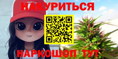 герыч Волгодонск