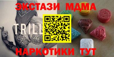 меф Бузулук