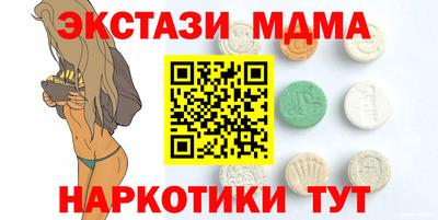 2c-b Бугуруслан