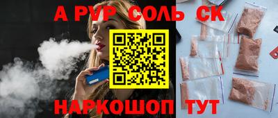 меф Бузулук