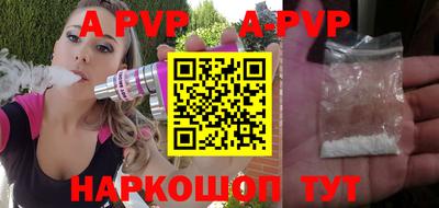 меф Бузулук