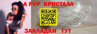меф Бузулук