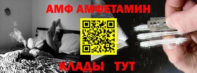 меф Бузулук