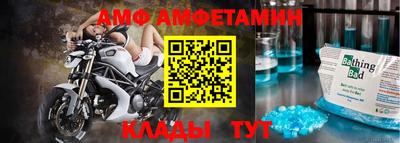 меф Бузулук