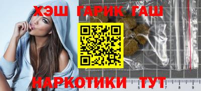 меф Бузулук
