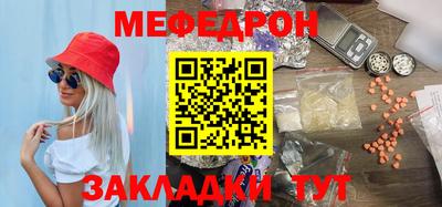 2c-b Бугуруслан
