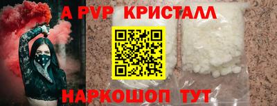 меф Бузулук
