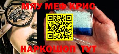 первитин Будённовск