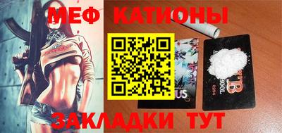 меф Бузулук