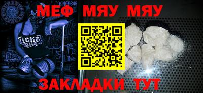 первитин Будённовск