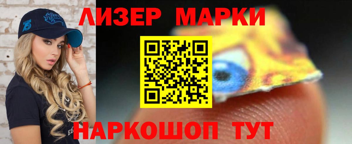 Новоалександровск  ЛСД экстази кислота  Вход с VPN 
