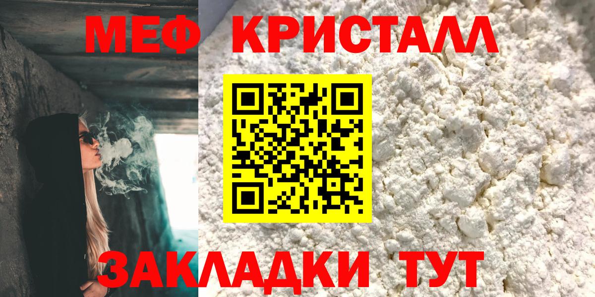 blacksprut tor  Вход с VPN  Новоалександровск  Мефедрон  МЯУ-МЯУ VHQ  Мефедрон  Меф mephedrone 