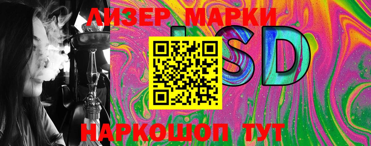Марки N-bome 1500мкг  Вход с VPN  Новоалександровск 
