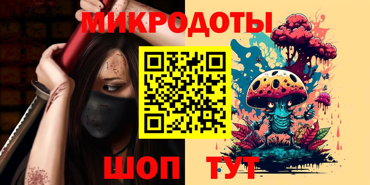 магазин продажи наркотиков  Вход с VPN  Новоалександровск  Псилоцибиновые грибы мухоморы 