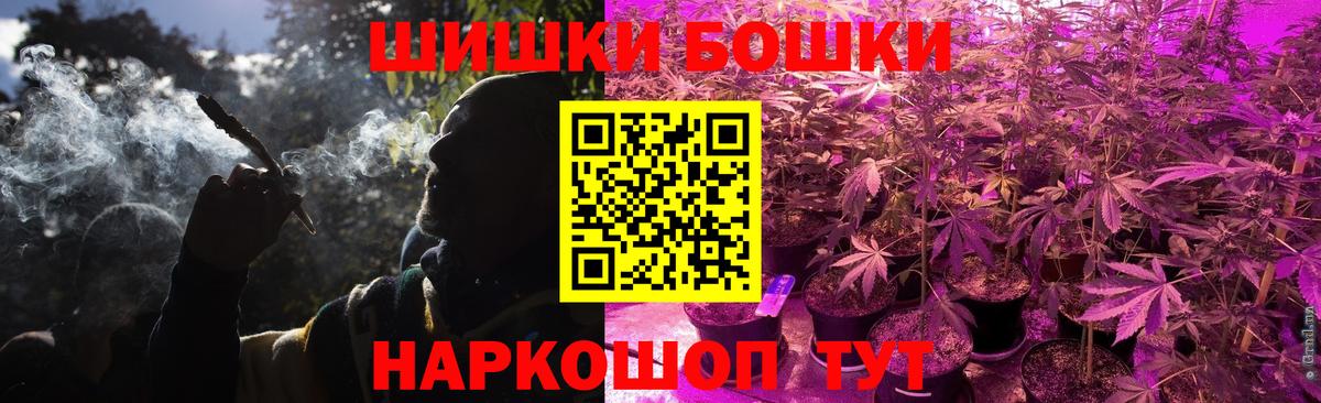 Шишки марихуана White Widow  Конопля THC 21%  Новоалександровск  Вход с VPN  МАРИХУАНА SATIVA & INDICA  Марихуана план 
